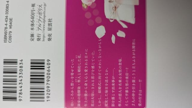 ɊÃ}A[WS2R  Aj/R~bN/LN^[ 