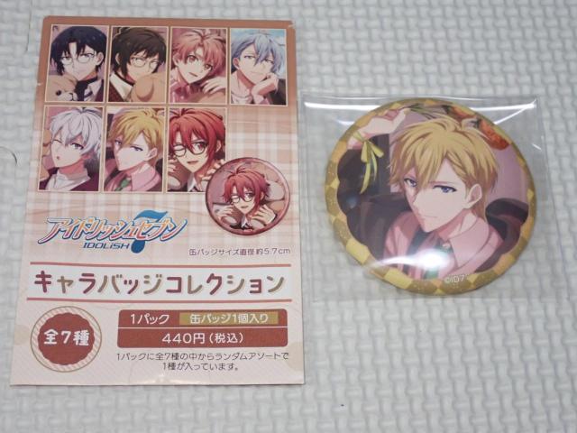 アイドリッシュセブン キャラバッジコレクション 六弥ナギ 5.5cm < アニメ/コミック/キャラクター アイドリッシュセブン キャラバッジコレクション 六弥ナギ 5.5cm < アニメ/コミック/キャラクターの