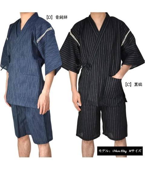 爆ヤス価格2990円★メンズ夏用半袖+パンツ2点セット、甚平 日本伝統服風通気性あり、父の日・お盆・日本サイズXL 青い刺繍 < 女性ファッション 爆ヤス価格2990円★メンズ夏用半袖+パンツ2点セット、甚平 日本伝統服風通気性あり、父の日・お盆・日本サイズXL 青い刺繍 < 女性ファッションの