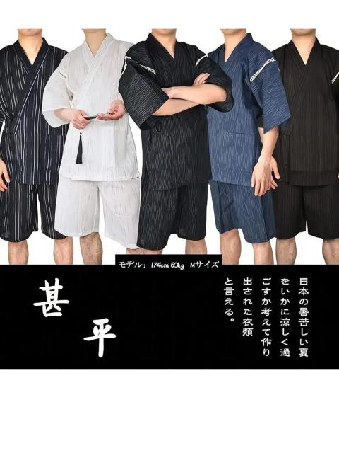 爆ヤス価格2990円★メンズ夏用半袖+パンツ2点セット、甚平 日本伝統服風通気性あり、父の日・お盆・日本サイズXL 青い刺繍 < 女性ファッション 爆ヤス価格2990円★メンズ夏用半袖+パンツ2点セット、甚平 日本伝統服風通気性あり、父の日・お盆・日本サイズXL 青い刺繍 < 女性ファッションの