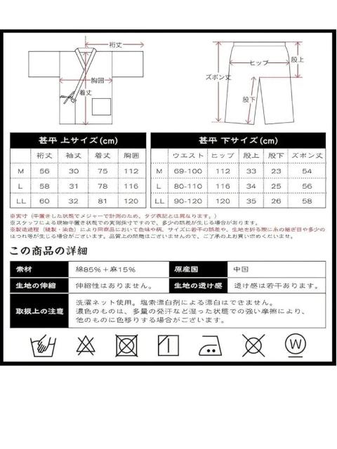 爆ヤス価格2990円★メンズ夏用半袖+パンツ2点セット、甚平 日本伝統服風通気性あり、父の日・お盆・日本サイズXL 青い刺繍 < 女性ファッション 爆ヤス価格2990円★メンズ夏用半袖+パンツ2点セット、甚平 日本伝統服風通気性あり、父の日・お盆・日本サイズXL 青い刺繍 < 女性ファッションの