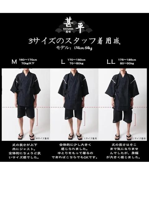 爆ヤス価格2990円★メンズ夏用半袖+パンツ2点セット、甚平 日本伝統服風通気性あり、父の日・お盆・日本サイズXL 青い刺繍 < 女性ファッション 爆ヤス価格2990円★メンズ夏用半袖+パンツ2点セット、甚平 日本伝統服風通気性あり、父の日・お盆・日本サイズXL 青い刺繍 < 女性ファッションの