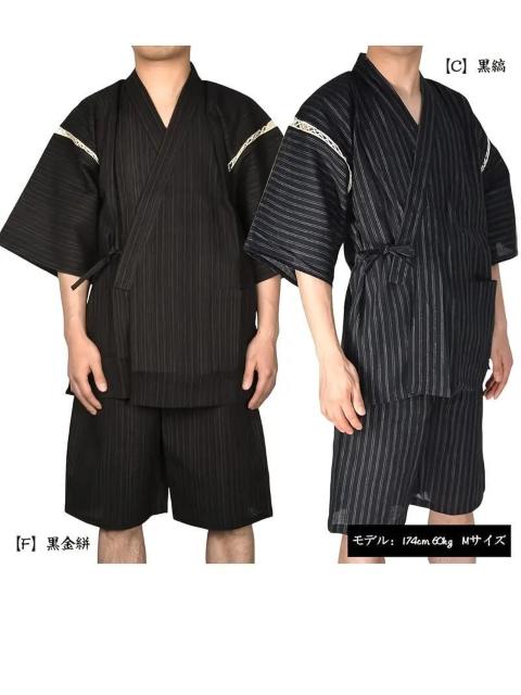 爆ヤス価格2990円★メンズ夏用半袖+パンツ2点セット、甚平 日本伝統服風通気性あり、父の日・お盆・日本サイズXL 青い刺繍 < 女性ファッション 爆ヤス価格2990円★メンズ夏用半袖+パンツ2点セット、甚平 日本伝統服風通気性あり、父の日・お盆・日本サイズXL 青い刺繍 < 女性ファッションの