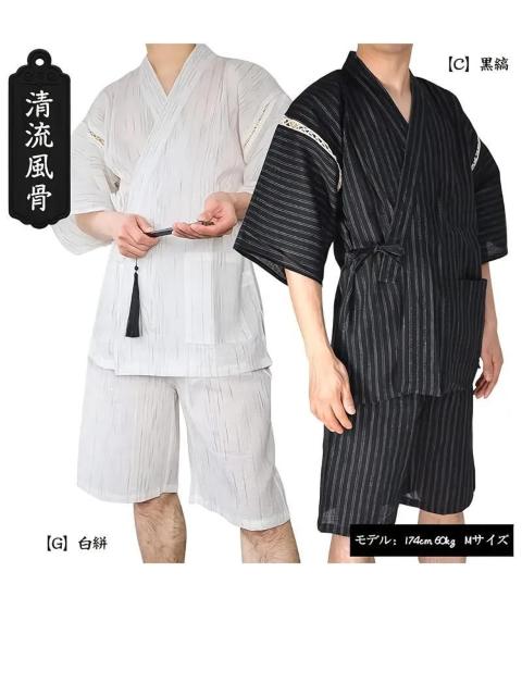 爆ヤス価格2990円★メンズ夏用半袖+パンツ2点セット、甚平 日本伝統服風通気性あり、父の日・お盆・日本サイズXL 青い刺繍 < 女性ファッション 爆ヤス価格2990円★メンズ夏用半袖+パンツ2点セット、甚平 日本伝統服風通気性あり、父の日・お盆・日本サイズXL 青い刺繍 < 女性ファッションの
