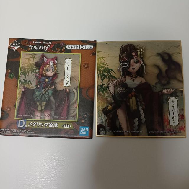 Ԃ ܐli e D ^bNF f~Eo[{   Aj/R~bN/LN^[ 