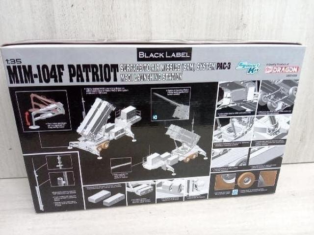 ドラゴンモデルズ 1/35 MIM-104F パトリオット SAM PAC-3 M901発射機 < ホビー  ドラゴンモデルズ 1/35 MIM-104F パトリオット SAM PAC-3 M901発射機 < ホビーの