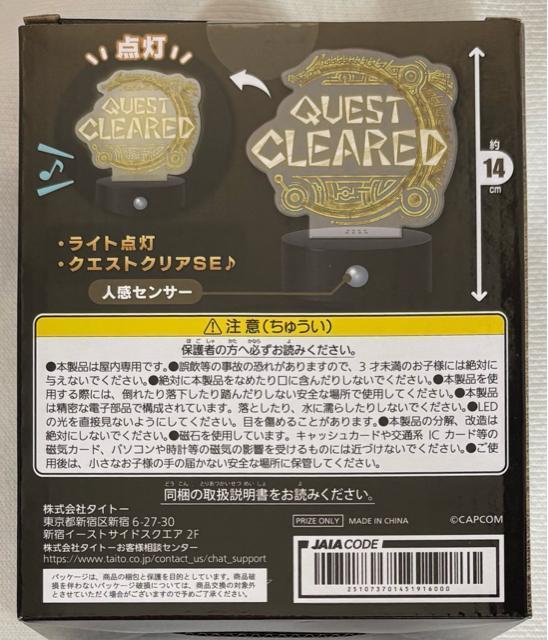 モンスターハンターワイルズ クエスト クリアセンサーライト < アニメ/コミック/キャラクター モンスターハンターワイルズ クエスト クリアセンサーライト < アニメ/コミック/キャラクターの