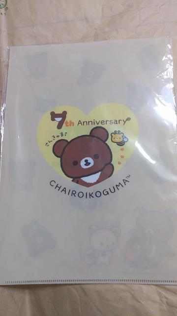 ���g�p�@�N���A�t�@�C���@�`���C���C�R�O�}  �� �A�j��/�R�~�b�N/�L�����N�^�[�� 