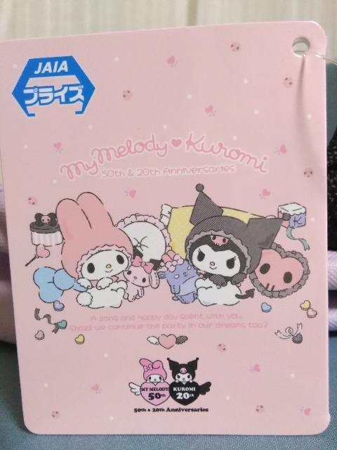 �}�C�����f�B.�N���~�G���W�F���g���x�������b�N�@�N���~