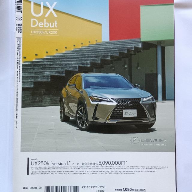 LEVOLANT[E{] VOL.43 2019.09  AԑSȁB    @@@  /oCN