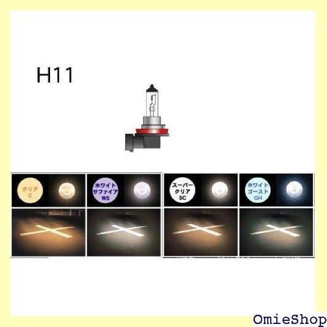 M&H}cV} nQou 12V55W 100WNX B2NA H11 150B2 Cg 72  /oCN