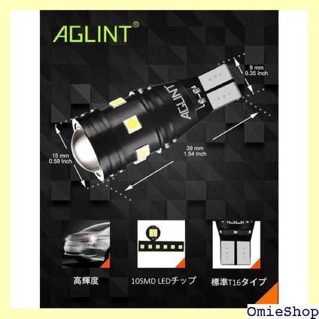 AGLINT T16 LED obNv ޓ L D obNAbv 6000K zCgԌΉ 2 1241  /oCN