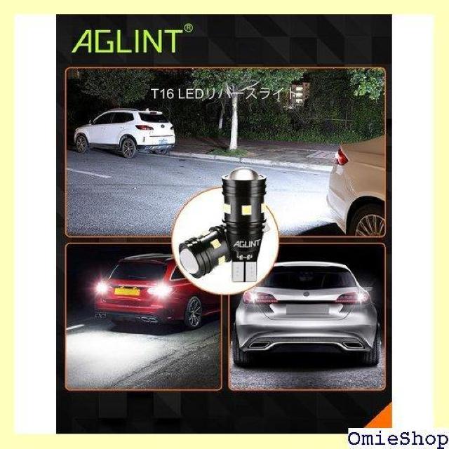 AGLINT T16 LED obNv ޓ L D obNAbv 6000K zCgԌΉ 2 1241  /oCN