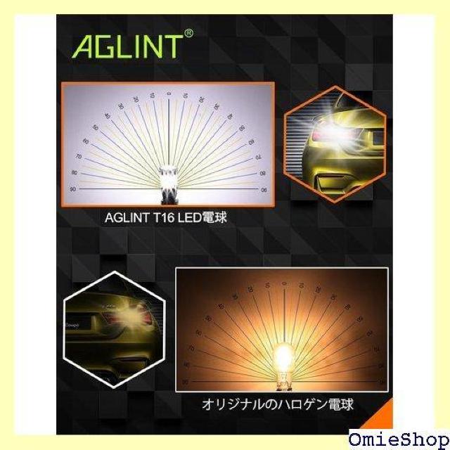 AGLINT T16 LED obNv ޓ L D obNAbv 6000K zCgԌΉ 2 1241  /oCN