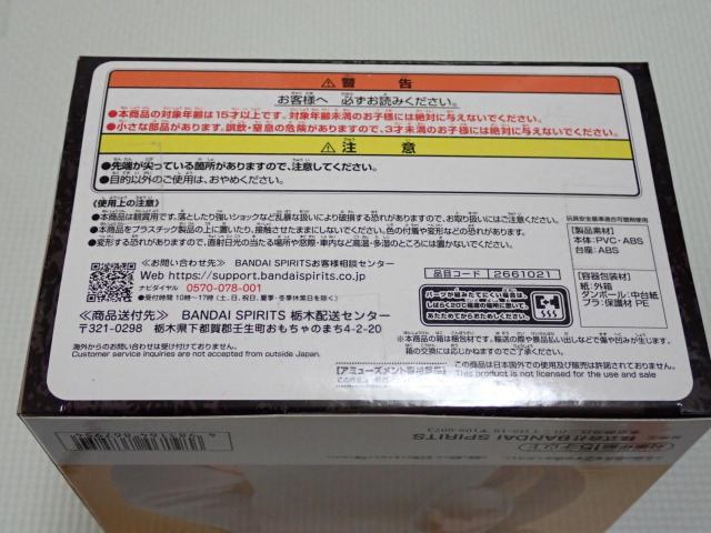 姫様拷問の時間です 姫 フィギュア★新品未開封 < ホビー 姫様拷問の時間です 姫 フィギュア★新品未開封 < ホビーの