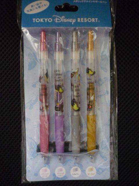 TDR「水性ゲルボールペン4本セット」T32 < インテリア/ライフ TDR「水性ゲルボールペン4本セット」T32 < インテリア/ライフの