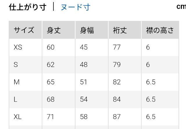 XL★メンズ★ユニクロ★3Dスフレヤーンモックネックセーター★新品 < 男性ファッション XL★メンズ★ユニクロ★3Dスフレヤーンモックネックセーター★新品 < 男性ファッションの