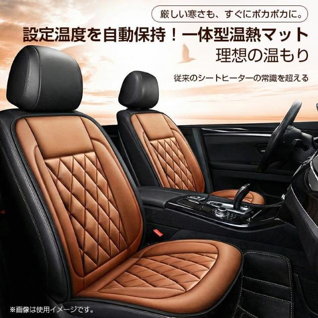 カーシートヒーター 即暖 12V 車用 後付け カーシート シートヒーター 運転席 助手席 セット 防水 温度調節 ホットカーシー < インテリア/ライフ カーシートヒーター 即暖 12V 車用 後付け カーシート シートヒーター 運転席 助手席 セット 防水 温度調節 ホットカーシー < インテリア/ライフの