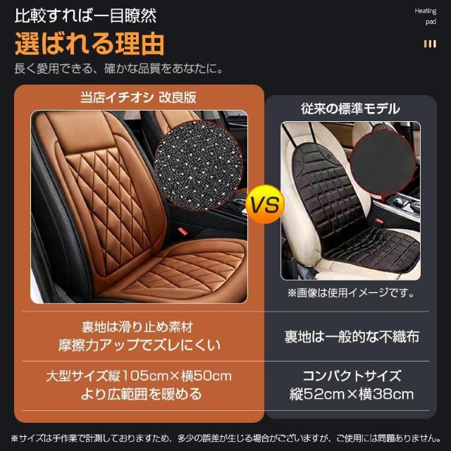 カーシートヒーター 即暖 12V 車用 後付け カーシート シートヒーター 運転席 助手席 セット 防水 温度調節 ホットカーシー < インテリア/ライフ カーシートヒーター 即暖 12V 車用 後付け カーシート シートヒーター 運転席 助手席 セット 防水 温度調節 ホットカーシー < インテリア/ライフの