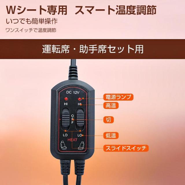 カーシートヒーター 即暖 12V 車用 後付け カーシート シートヒーター 運転席 助手席 セット 防水 温度調節 ホットカーシー < インテリア/ライフ カーシートヒーター 即暖 12V 車用 後付け カーシート シートヒーター 運転席 助手席 セット 防水 温度調節 ホットカーシー < インテリア/ライフの
