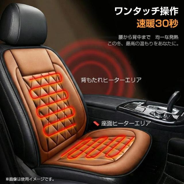 カーシートヒーター 即暖 12V 車用 後付け カーシート シートヒーター 運転席 助手席 セット 防水 温度調節 ホットカーシー < インテリア/ライフ カーシートヒーター 即暖 12V 車用 後付け カーシート シートヒーター 運転席 助手席 セット 防水 温度調節 ホットカーシー < インテリア/ライフの