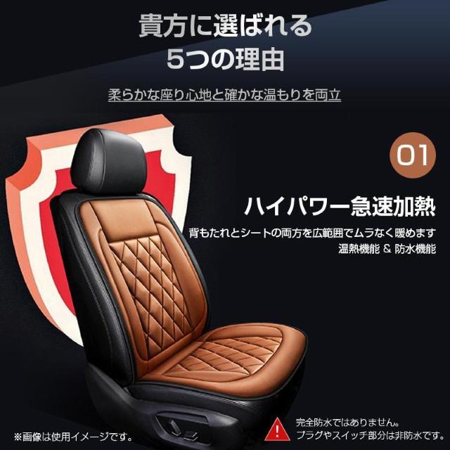 カーシートヒーター 即暖 12V 車用 後付け カーシート シートヒーター 運転席 助手席 セット 防水 温度調節 ホットカーシー < インテリア/ライフ カーシートヒーター 即暖 12V 車用 後付け カーシート シートヒーター 運転席 助手席 セット 防水 温度調節 ホットカーシー < インテリア/ライフの