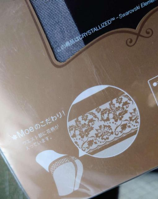 日本製☆f*ing:melty ribbon:MOE☆煌ルビー*パール付き輝リボン☆ウエスト花柄☆黒サポートストッキング爪先スルー < 女性ファッション 日本製☆f*ing:melty ribbon:MOE☆煌ルビー*パール付き輝リボン☆ウエスト花柄☆黒サポートストッキング爪先スルー < 女性ファッションの