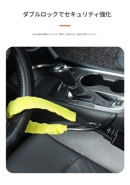 �L�[���b�N �n���h�����b�N ���C���[���b�N �X�e�A�����O���b�N ����h�~ �� ������/�o�C�N