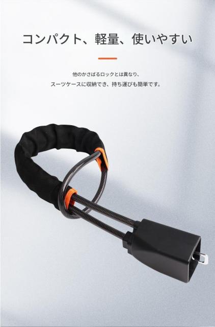 �L�[���b�N �n���h�����b�N ���C���[���b�N �X�e�A�����O���b�N ����h�~ �� ������/�o�C�N