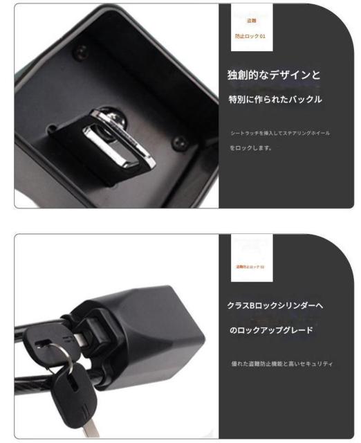 �L�[���b�N �n���h�����b�N ���C���[���b�N �X�e�A�����O���b�N ����h�~ �� ������/�o�C�N