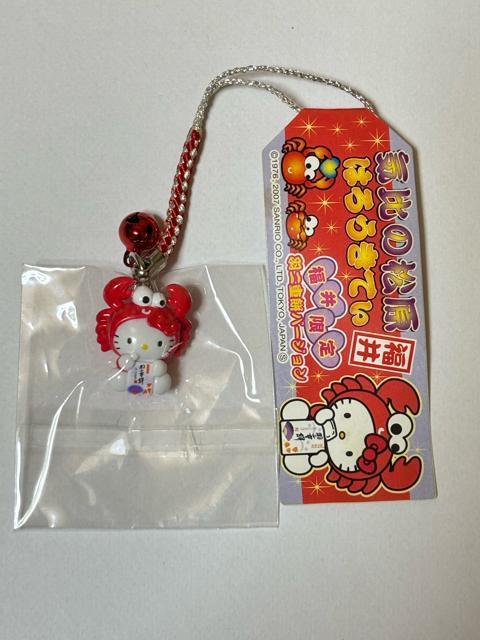 �n���[�L�e�B��2007��������聚�H��d��ver.���J�j�L�e�B�����t��  �� �Ɠd/AV�� 