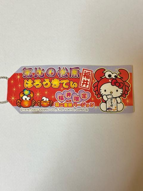 �n���[�L�e�B��2007��������聚�H��d��ver.���J�j�L�e�B�����t�� �� �Ɠd/AV�� 