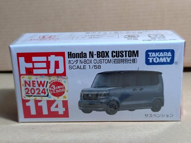 �yNo.114�z�z���_ N-BOX COSTOM ������ʎd�l  �� �z�r�[�� 