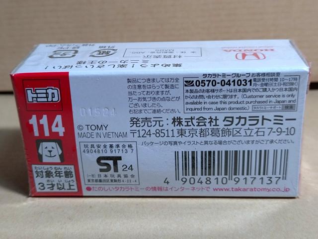 �yNo.114�z�z���_ N-BOX COSTOM ������ʎd�l �� �z�r�[�� 