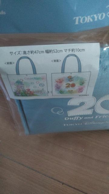 ���]�[�g�n�[�g�t�F���g���^�[�Y�I�u�t�����h�V�b�v�V���b�s���O�o�b�O �� �C���e���A/���C�t�� 