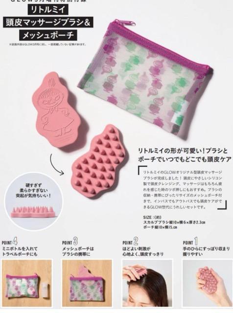 GLOW�G���t�^�����g���~�C������}�b�T�[�W�u���V�����b�V���|�[�`�� �� �A�j��/�R�~�b�N/�L�����N�^�[�� 