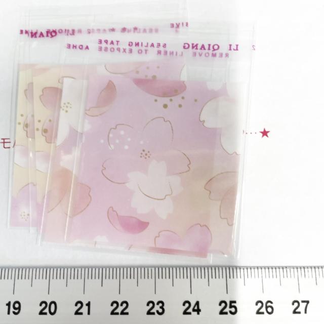 �����䎆�����OPP�܁@4���@408  �� �C���e���A/���C�t�� 