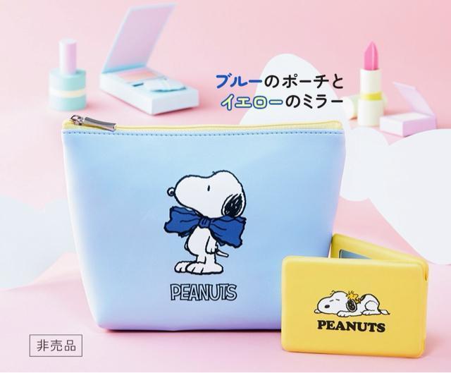 DHC �I���W�i���@�X�k�[�s�I�|�[�`���~���[�I�Z�b�g�I�V�i�I���g�p�I�񔄕i�I�i�i�I  �� �z�r�[�� 