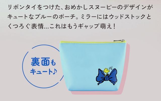 DHC �I���W�i���@�X�k�[�s�I�|�[�`���~���[�I�Z�b�g�I�V�i�I���g�p�I�񔄕i�I�i�i�I �� �z�r�[�� 