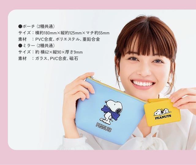 DHC �I���W�i���@�X�k�[�s�I�|�[�`���~���[�I�Z�b�g�I�V�i�I���g�p�I�񔄕i�I�i�i�I �� �z�r�[�� 