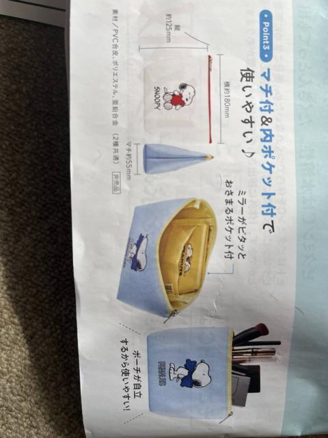 DHC �I���W�i���@�X�k�[�s�I�|�[�`���~���[�I�Z�b�g�I�V�i�I���g�p�I�񔄕i�I�i�i�I �� �z�r�[�� 