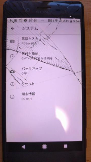 �y�W�����N�i�zXperia SO-04H �� �Ɠd/AV�� 