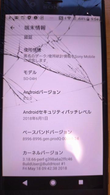 �y�W�����N�i�zXperia SO-04H �� �Ɠd/AV�� 