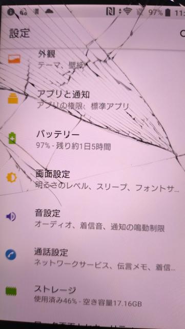 �y�W�����N�i�zXperia SO-04H �� �Ɠd/AV�� 