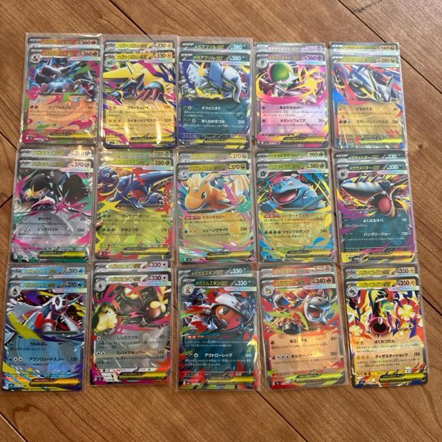 �|�P�����J�[�h RR �e2���@�v30��  �� �g���[�f�B���O�J�[�h�� 