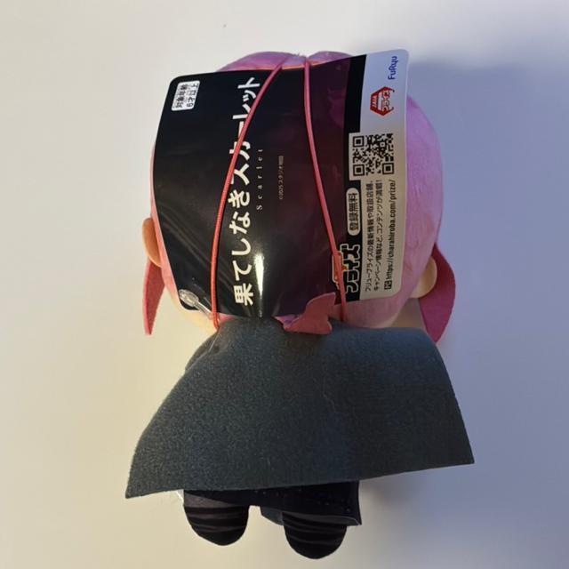 果てしなきスカーレット☆ぬいぐるみ < おもちゃ 果てしなきスカーレット☆ぬいぐるみ < おもちゃの