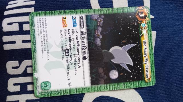 バトルスピリッツカード < トレーディングカード バトルスピリッツカード < トレーディングカードの