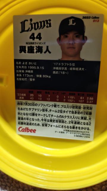 �o���C�l  �� �g���[�f�B���O�J�[�h�� 