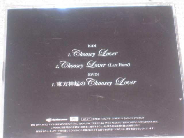 廃盤!激レア!☆東方神起/ChooseyLover2万枚限定盤/CD+DVD☆帯付 < タレントグッズ  廃盤!激レア!☆東方神起/ChooseyLover2万枚限定盤/CD+DVD☆帯付 < タレントグッズの