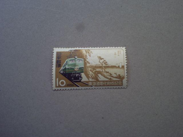 【未使用】1956年 東海道電化完成記念 1枚 < ホビー  【未使用】1956年 東海道電化完成記念 1枚  < ホビーの